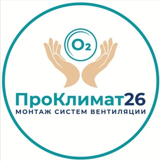 Проклимат26