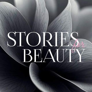 Сторис для бьюти 🤍