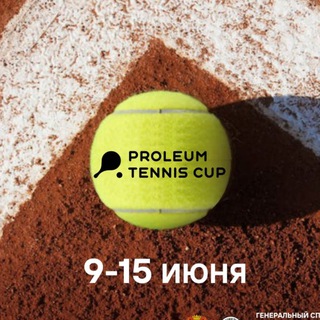 PROLEUM TENNIS CUP
