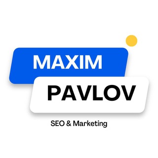Maxim Gaucho Pavlov: Product Marketing & SEO