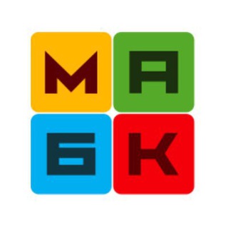 Академия МАБК