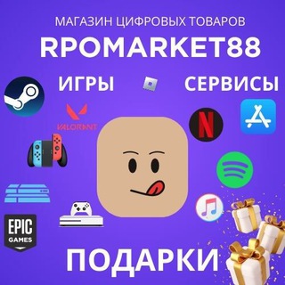 PROMARKET88 - STEAM VALORANT ROBLOX РАЗДАЧИ