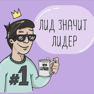 Pro Маркетинг