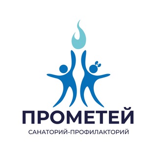 С/П Прометей Томск✨