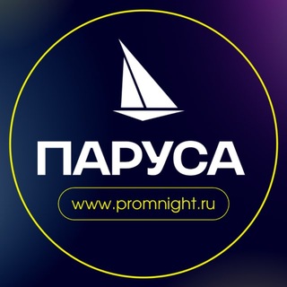 Выпускной 2026 🥳🎉🎊