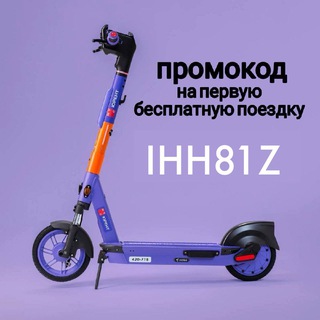 Промокоды Urent Юрент