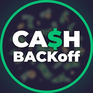 CASHBACKoff - Промокоды