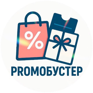 PROMOбустер