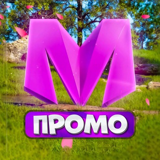 ПРОМОКОДЫ Матрешка РП