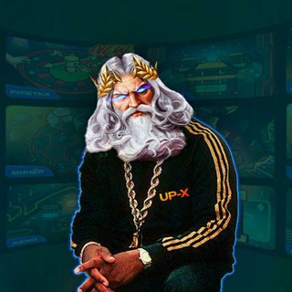 Халява от Деда🤑