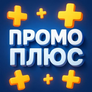 Нет доступа