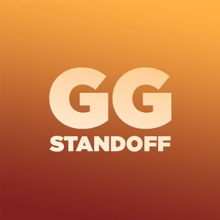 Промокоды на ggstandoff