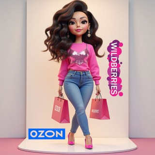 Оля l БЕСПЛАТНЫЙ ШОППИНГ С WB И OZON l КЭШБЭК 🎁