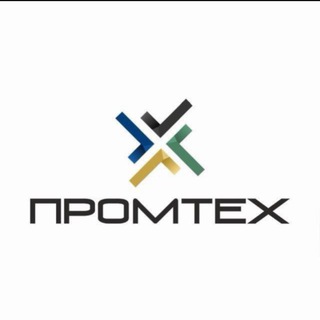 ООО ПРОМТЕХ