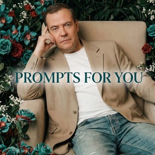 prompts for you [pfu]