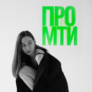 ПРО́МТИ: тренды и промты ИИ