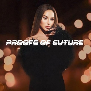 Пруфы astigqcuture/кутюр