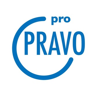 ProPRAVO консультации