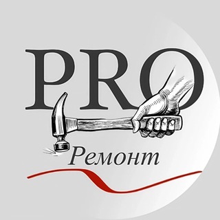 Ремонт квартир Хабаровск