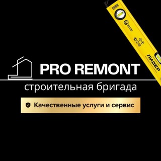 Ремонт квартир в Москве и области
