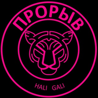 FC Proryv | ФК Прорыв