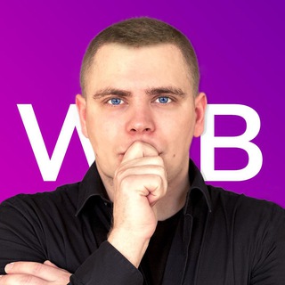 Прорыв на Wildberries