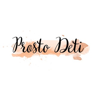 Prosto Deti