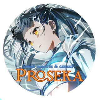 Proseka ft.Hatsune Miku![секай сливы & новости]