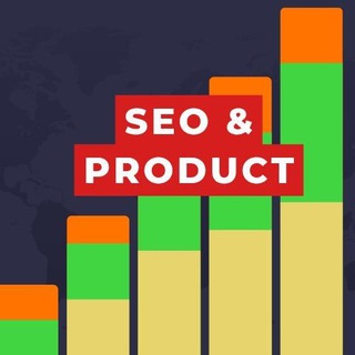 SEO - Продукт и Аналитика