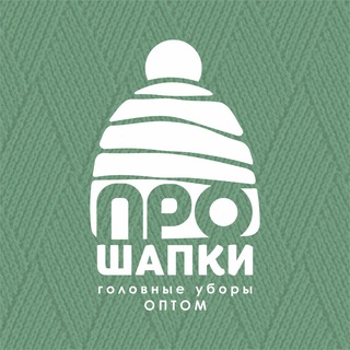 ПроШапки. Взрослый