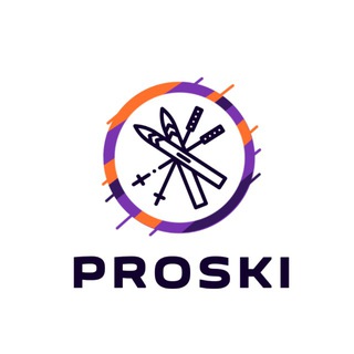 PROSKI лыжный клуб в Нижнем Новгороде