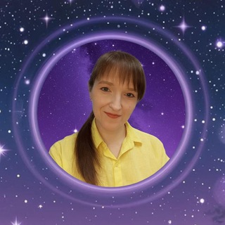 Смыслы астрологии|Мария Ремиз✨