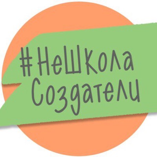 Родительский клуб «Создатели Создателей»