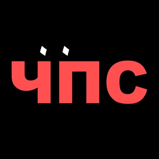 Чё по спорту?