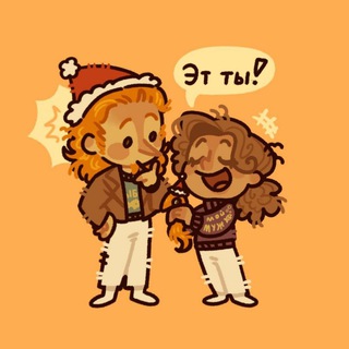 Просто Каракули | 18+