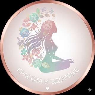 Просто здоровье