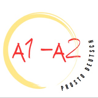 Просто Deutsch А1-А2