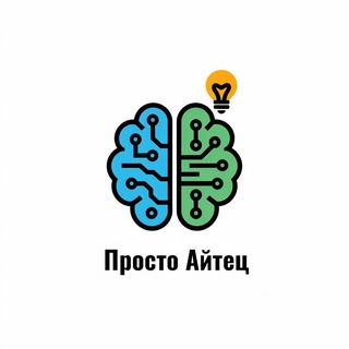 Просто Айтец