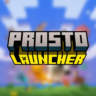 ProstoLauncher | Простолаунчер