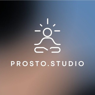 PROSTO.STUDIO 🔜