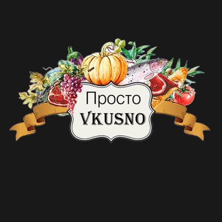 ПростоВКУСНО | Москва | Кулинарная студия