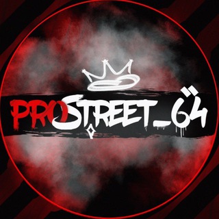 ProStreet64