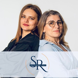 Pro.Системный рост