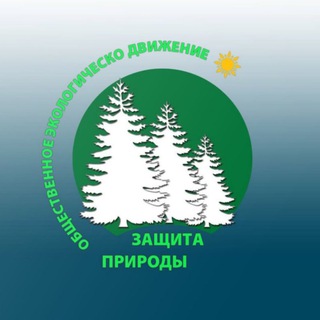 ОЭД "Защита Природы"