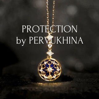 PROTECTION by PERVUKHINA