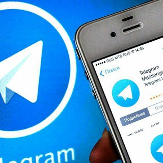 проTELEGRAM☝💥