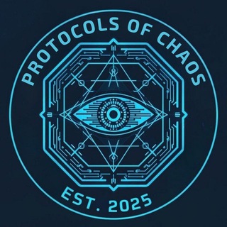 ПРОТОКОЛЫ ХАОСА