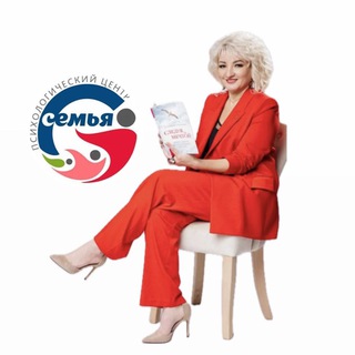 Центр Взаимоотношений "СЕМЬЯ"