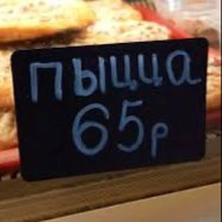 Как запомнить, звонит или звонит?