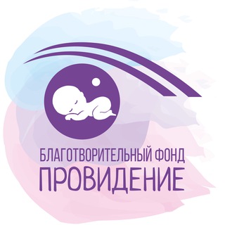 Благотворительный Фонд "Провидение": спасаем зрение